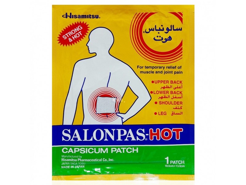 سالونباس بلاستر 18سم*13سم حارة 1قطعة سالونباس بلاستر 18سم*13سم حارة 1قطعة