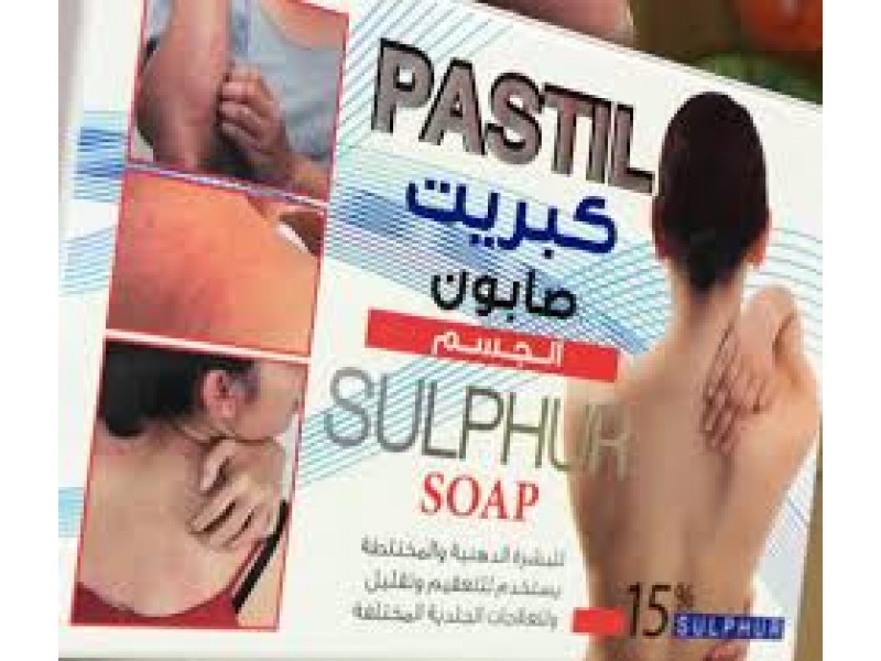 باستيل صابون كبريت 15% 100جم باستيل صابون كبريت 15% 100جم