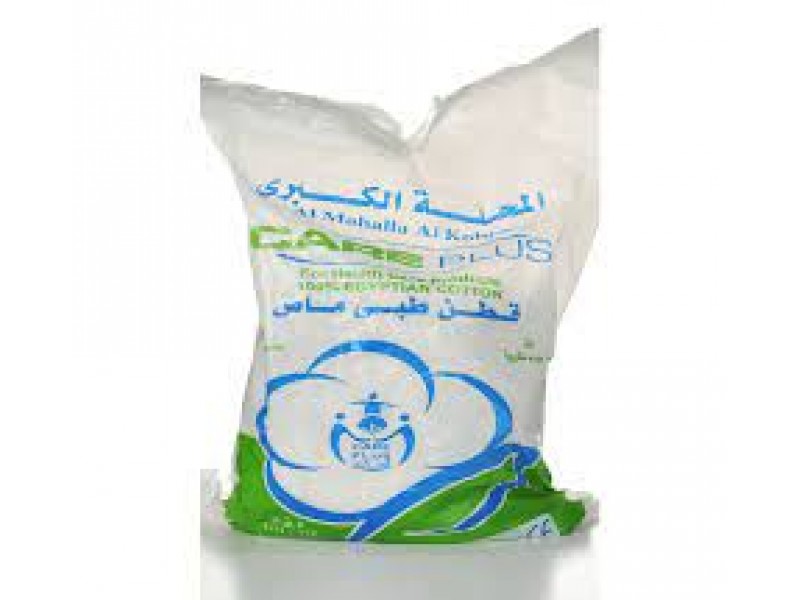 القطن كير بلاس 100غم القطن كير بلاس 100غم