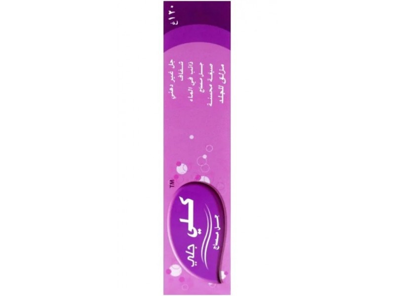 جالف كير كلي مزلق 120 جم جالف كير كلي مزلق 120 جم