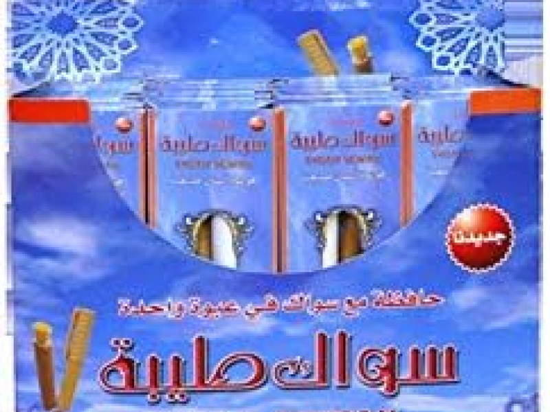 سواك طيبة مع حافظة سواك طيبة مع حافظة