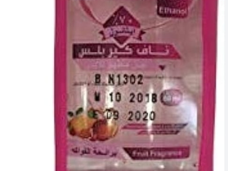 NAPHCARE PLUS H/GEL 60ML FRUIT NAPHCARE PLUS H/GEL 60ML FRUIT