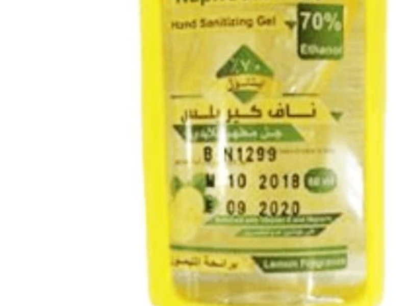 NAPHCARE PLUS H/GEL 60ML LEMON