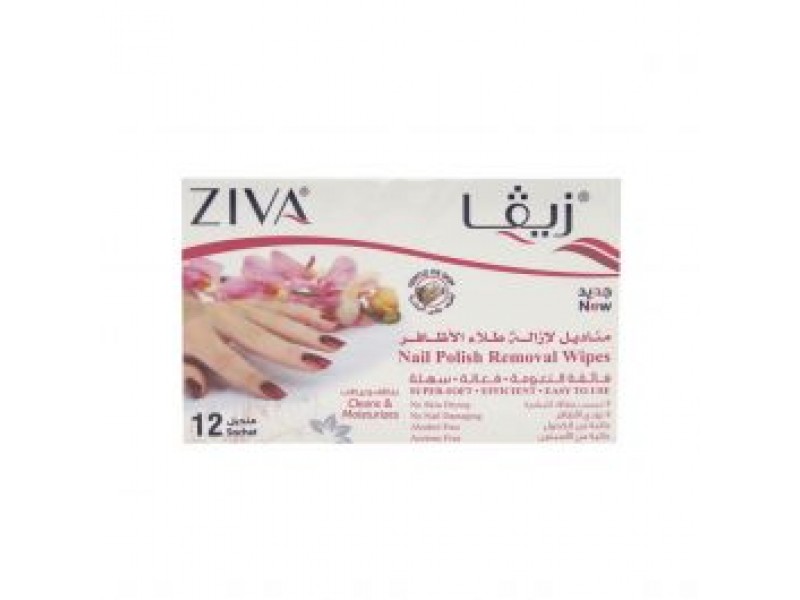 زيثا مناديل مزيل طلاء الاظافر12 *حبا زيثا مناديل مزيل طلاء الاظافر12 *حبا