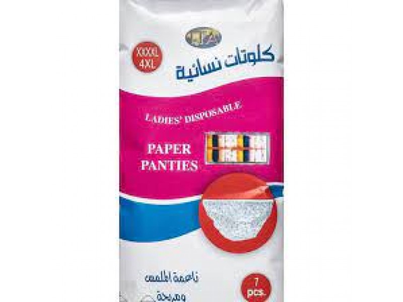 بيبر سراويل بريود كبير جدا XXXXL بيبر سراويل بريود كبير جدا XXXXL