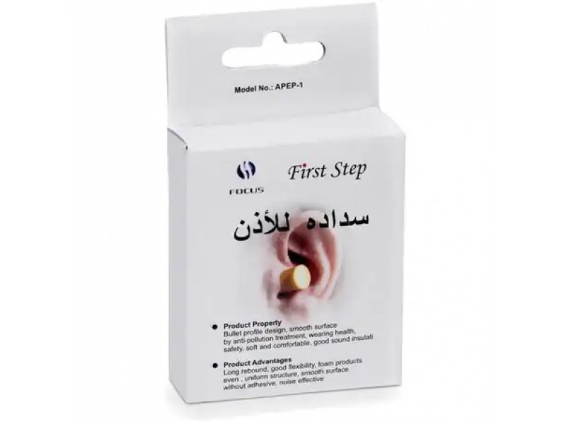 فيرست ستيب سدادة اذن فيرست ستيب سدادة اذن