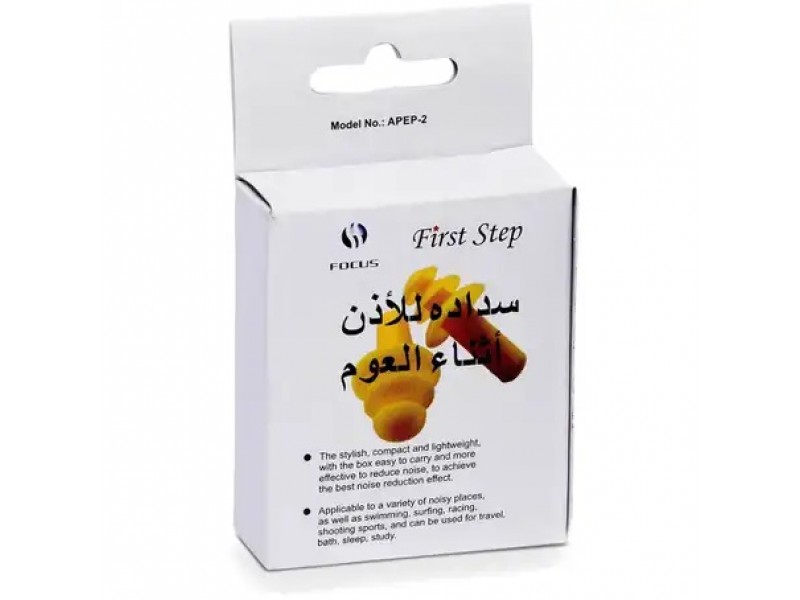 سدادة اذن سدادة اذن
