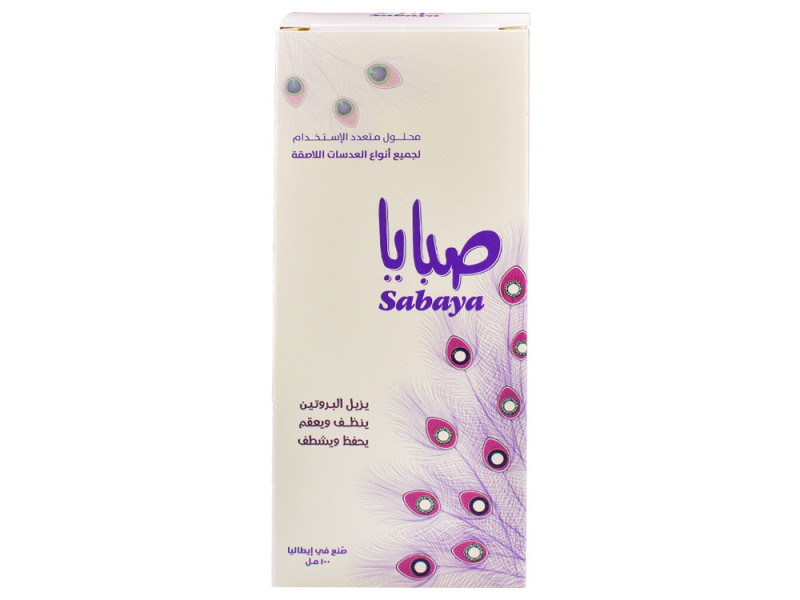 SABAYA ALL IN ONE SOLUTION 100ML SABAYA ALL IN ONE SOLUTION 100ML