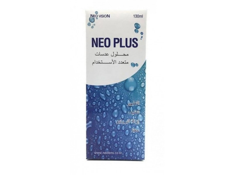 نيوبلس محلول عدسات 130 مل ال 000700 نيوبلس محلول عدسات 130 مل ال 000700