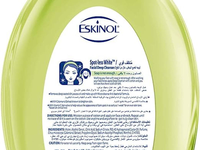 ESKINOL SPOT-LESS WHITE 225ML 211574 ESKINOL SPOT-LESS WHITE 225ML 211574