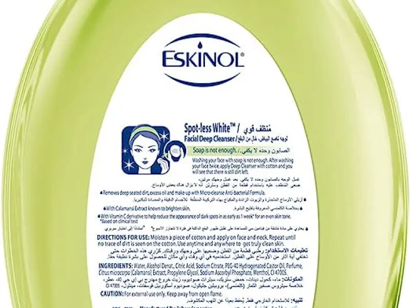 ESKINOL SPOT-LESS WHITE 225ML 211574