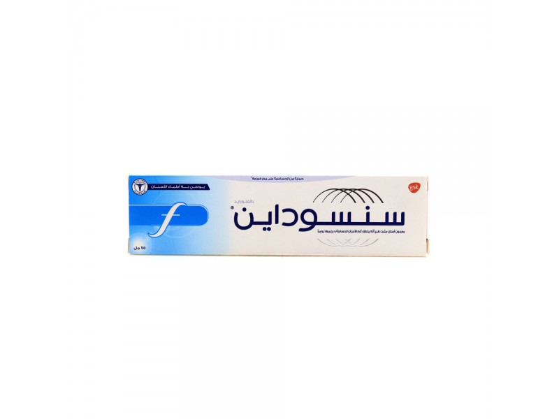 سنسوداين معجون أسنان بالفلوريد 75 مل سنسوداين معجون أسنان بالفلوريد 75 مل
