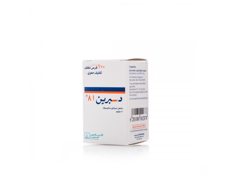 ديسبرين 81 مغم 100 قرص ديسبرين 81 مغم 100 قرص