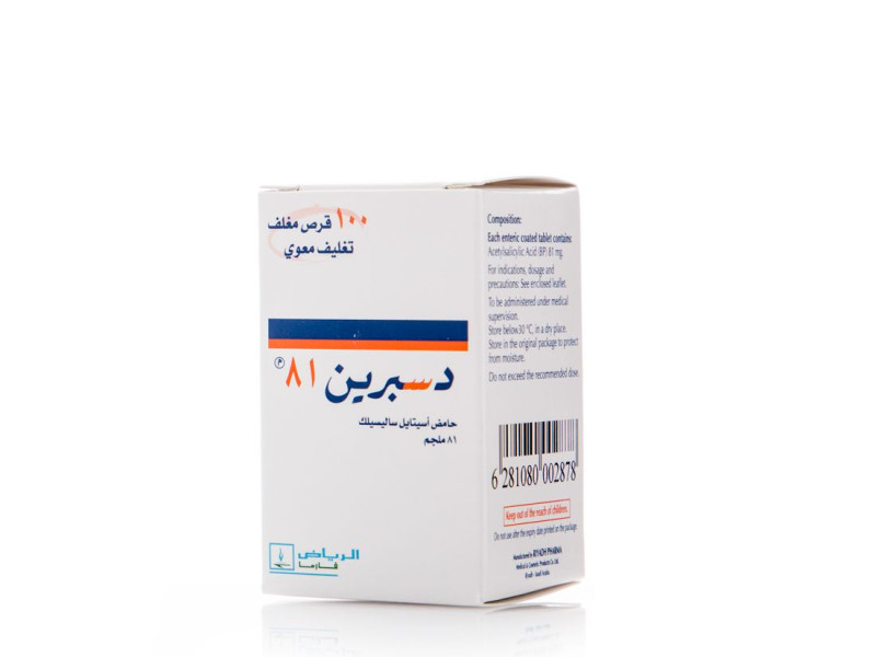 ديسبرين 81 مغم 100 قرص ديسبرين 81 مغم 100 قرص